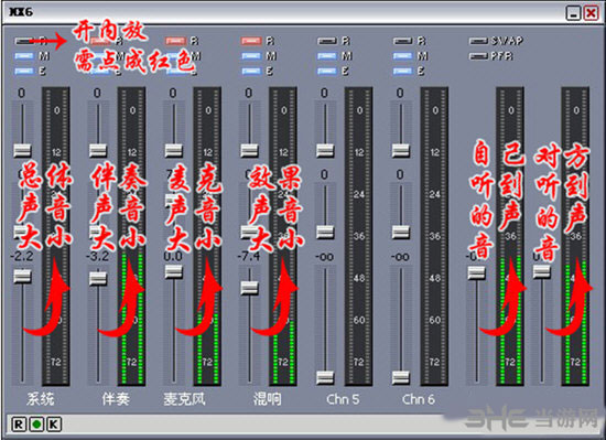 MX8调音台软件下载|MX8调音台 官方中文版V1.0下载插图10