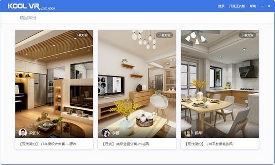 KOOI VR客户端图片
