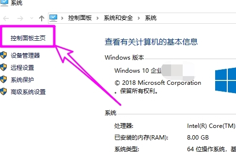 WinToGo启动选项修改3