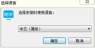 优听视频会议下载|优听电话会议系统 官方版v2.14下载插图2