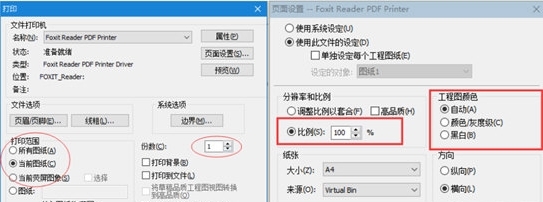 迈迪批量打印软件|迈迪批量打印工具 官方版v3.0.0下载插图1