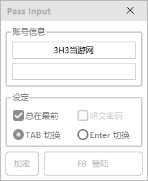 Pass Input软件下载|Pass Input(账户辅助输入工具) 绿色免费版v1.0下载插图