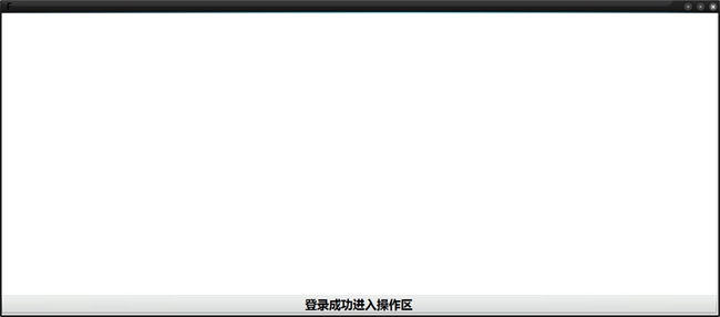 百度云批量改名工具图