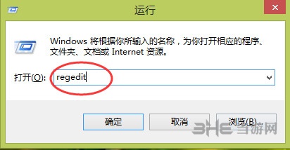 鹏保宝阅读器卸载方法图片1