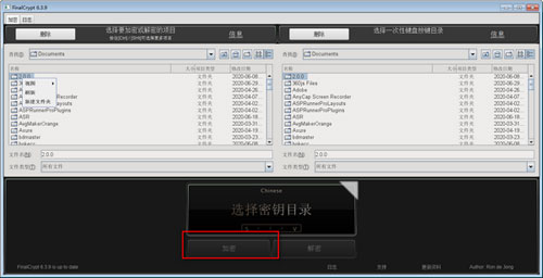 FinalCrypt截图