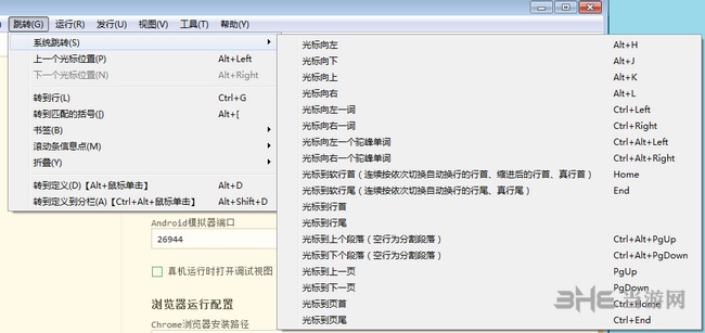 HBuilder X图片2