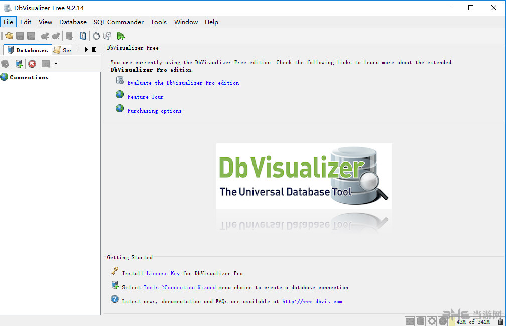DbVisualizer软件界面截图