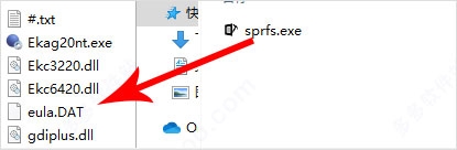 Stellar Repair for SQLite安装图片