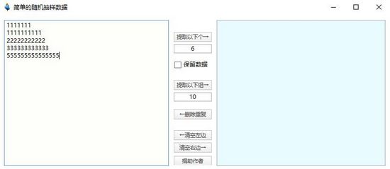 简单的随机抽样数据工具图片