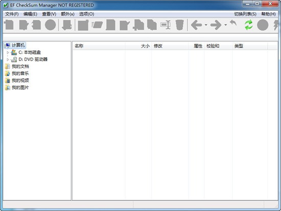 EF CheckSum Manager图1