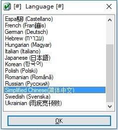 EF CheckSum Manager图3