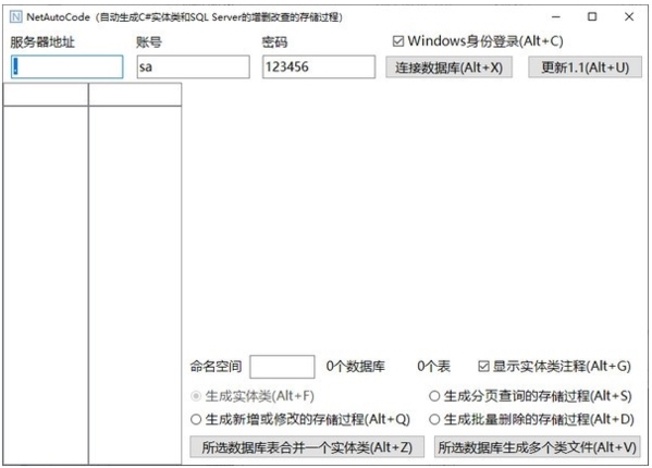 NetAutoCode图片