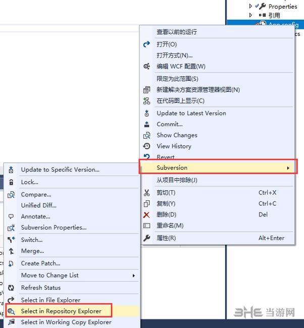 AnkhSVN使用教程图片7