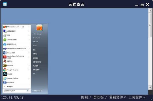 NN一对一教学软件图片