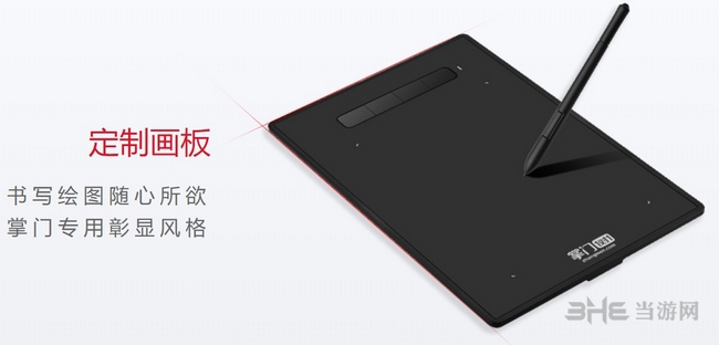 掌门1对1教师端图片3