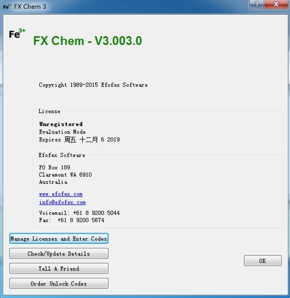 Efofex FX Chem(化学公式编辑软件)官方最新版v3.004.1下载插图1