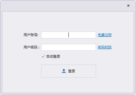 秋天NET多国语言生成系统下载|秋天NET多国语言生成系统 官方版v1.0下载插图