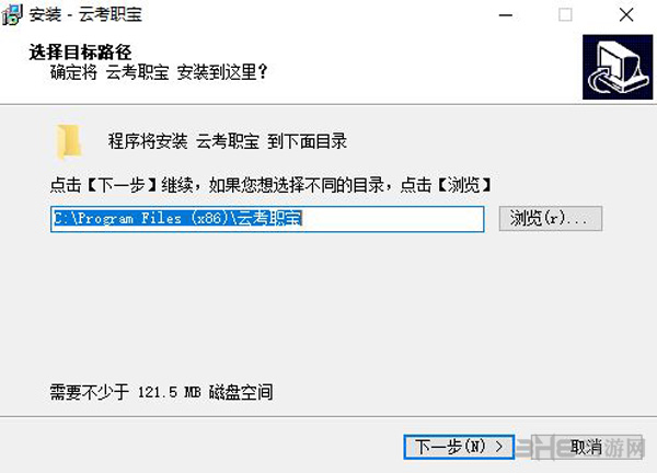 云考职宝PC端下载|云考职宝 电脑版V1.0.0下载
