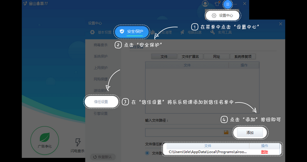 乐乐课堂校区管理系统图