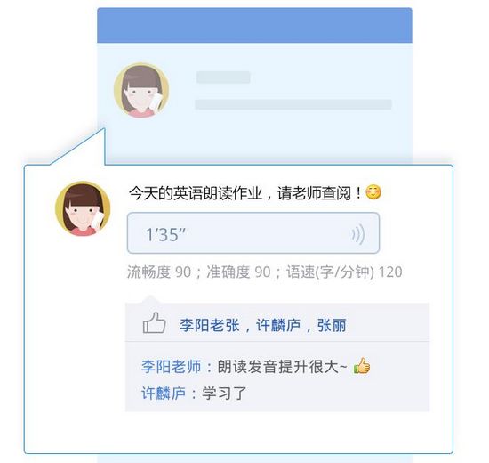 甘肃教学通图片3