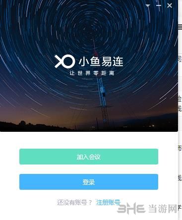 双师课堂图片