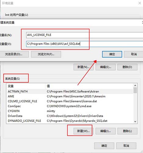 AVL Simulation Suite图片11