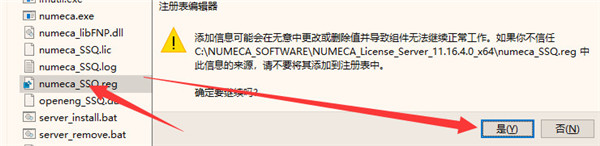 NUMECA FINE Turbo 16图片11