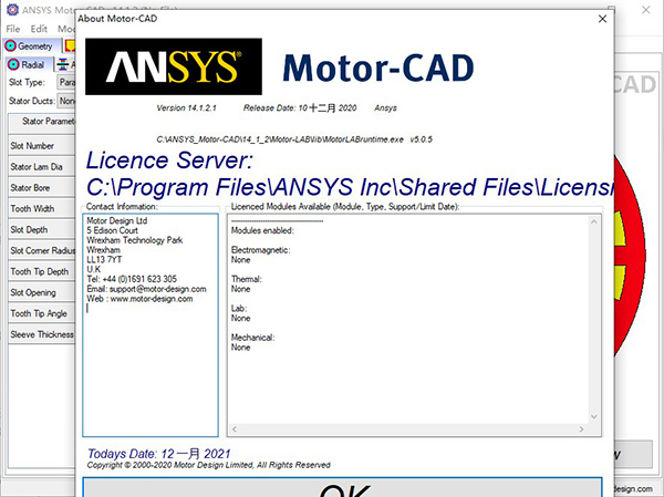 ANSYS Motor CAD图片1