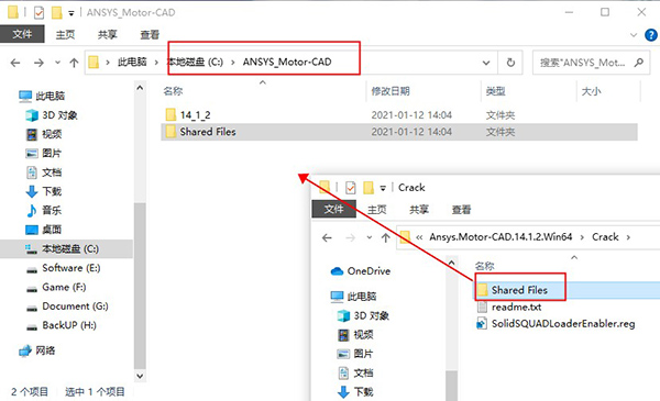 ANSYS Motor CAD图片12