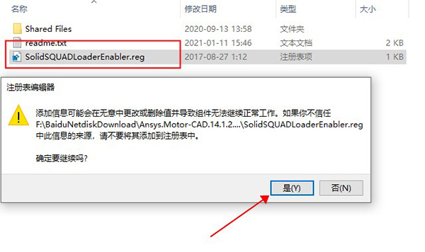 ANSYS Motor CAD图片13