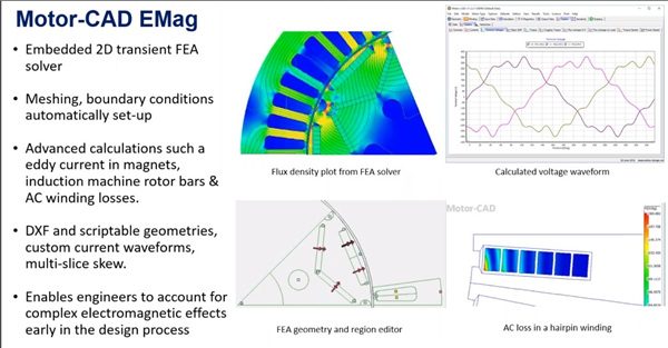 ANSYS Motor CAD图片16