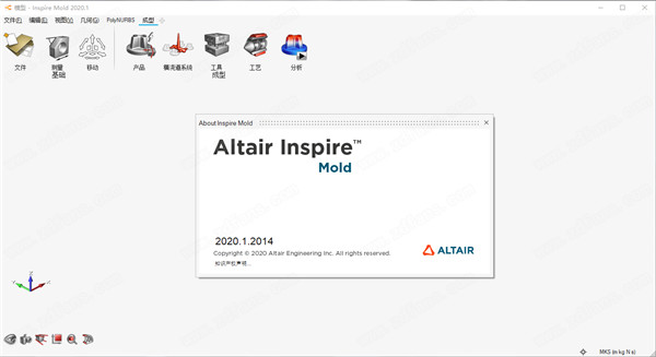 Altair Inspire Mold 2020安装方法10