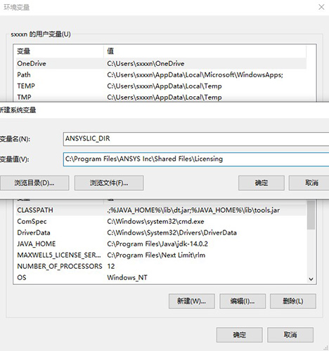 EMA3D Cable 2020安装方法8