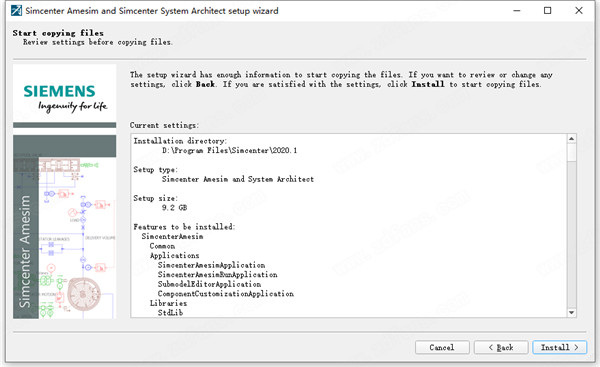 Simcenter Amesim 2020安装方法9