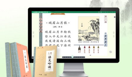 经典诵读数字平台截图