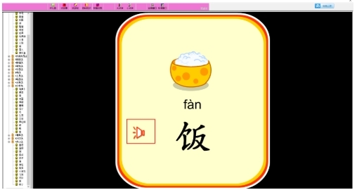 MmcFiletool软件图片5