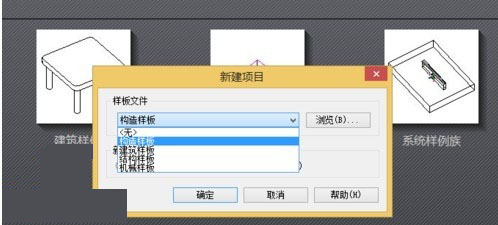 revit2018样板文件包图片2