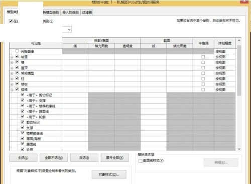 revit2018样板文件包图片4