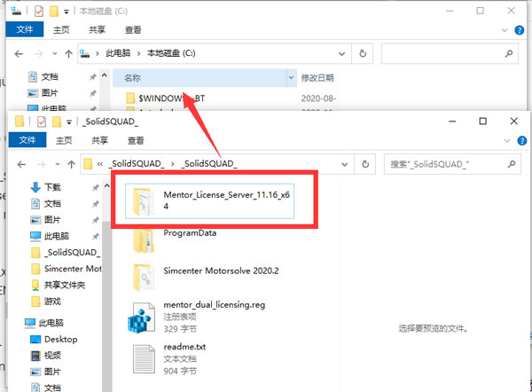MotorSolve 2021图片4