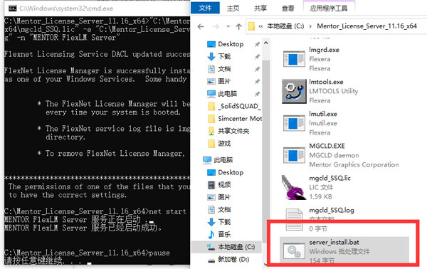 MotorSolve 2021图片5