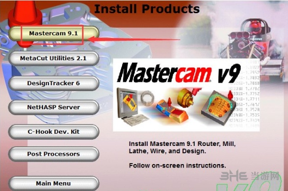 mastercam9.1图片4