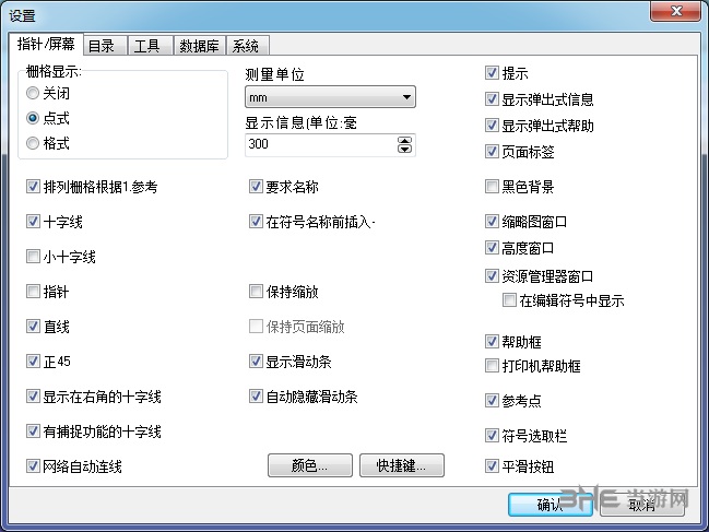 PCschematic ELautomation图片2