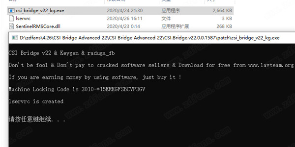 CSiBridge 22图片13