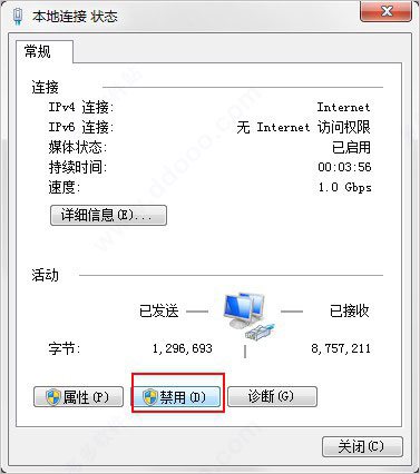 Autodesk Factory Design Utilities 2021图片12