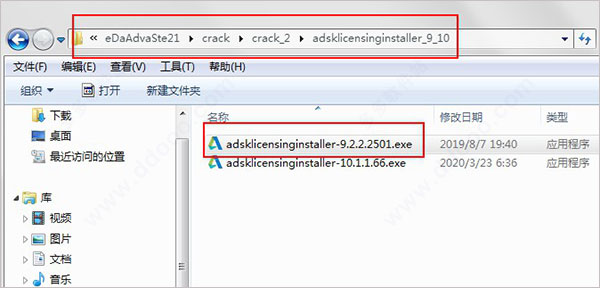 Autodesk Factory Design Utilities 2021图片14
