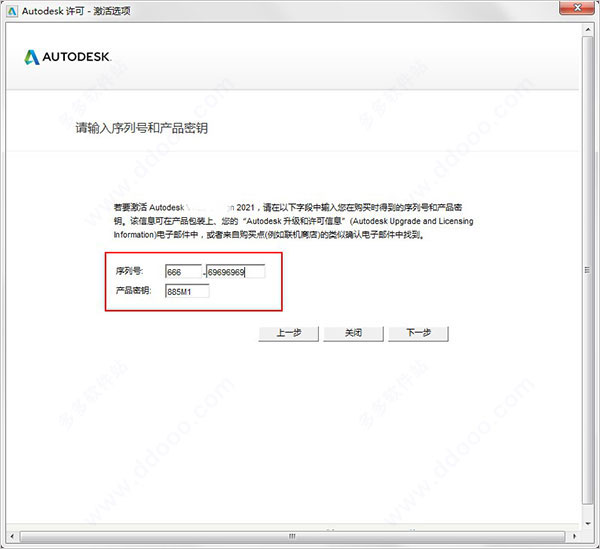 Autodesk Factory Design Utilities 2021图片17