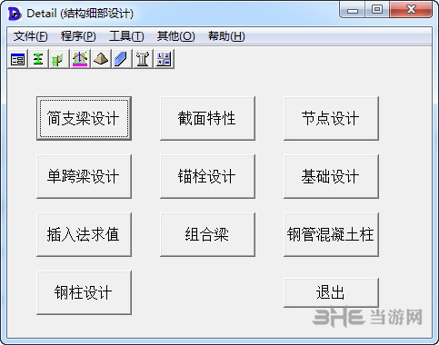 detail结构细部设计图片1