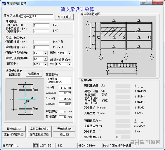 detail结构细部设计图片2