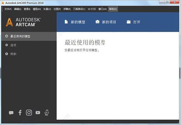 Autodesk Artcam 2018图片