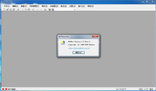MedWin中文版下载|MedWin电路模拟软件最新版v3.0下载插图1